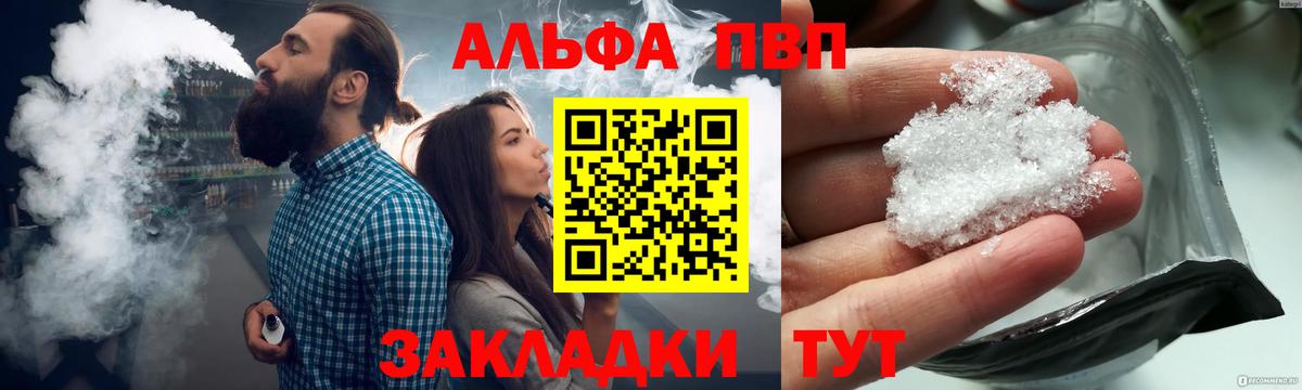A PVP крисы CK Губкин