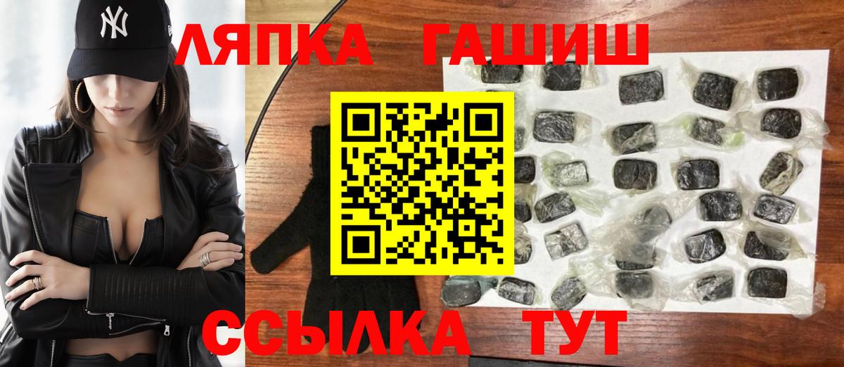 ГАШИШ hashish Губкин