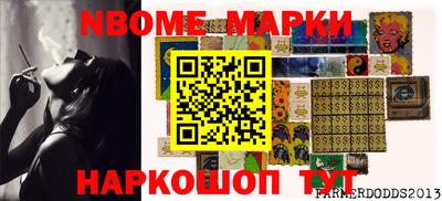 бутик Ливны