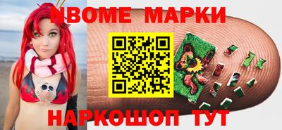 бутик Ливны