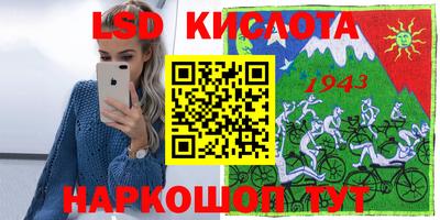 скорость mdpv Лесосибирск