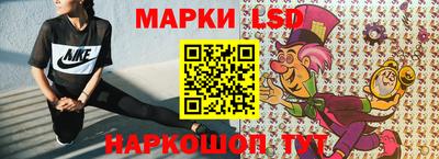 бутик Ливны