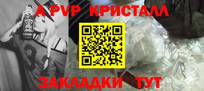 бутик Ливны