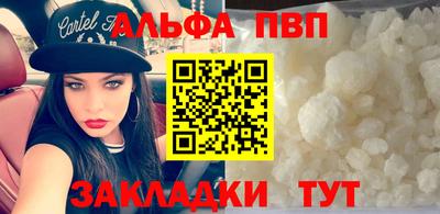 бутик Ливны