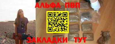 бутик Ливны