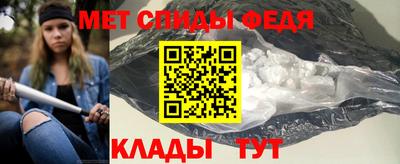 бутик Ливны