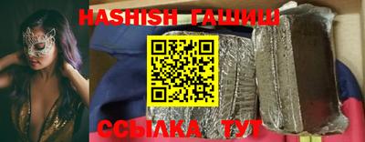бутик Ливны