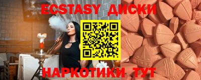 бутик Ливны