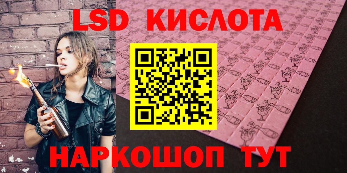 Губкин  дарнет шоп  Вход с VPN  Марки NBOMe 1500мкг 