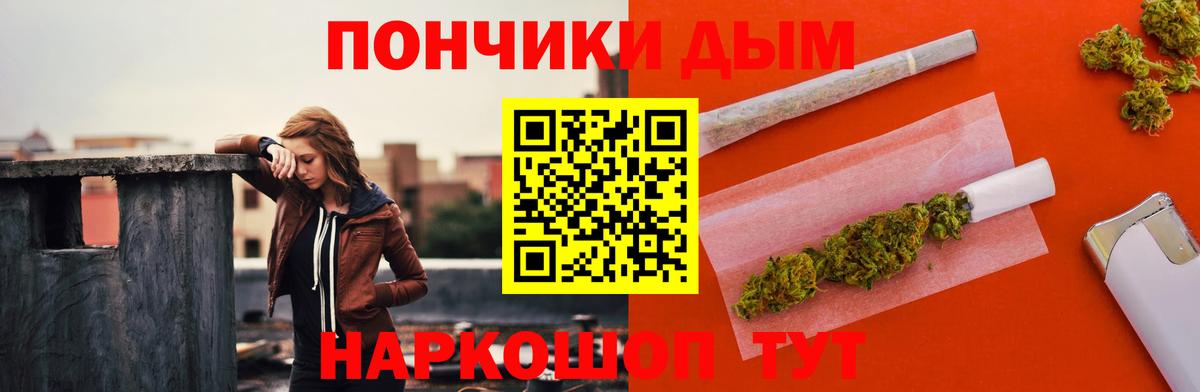 Шишки марихуана марихуана Губкин